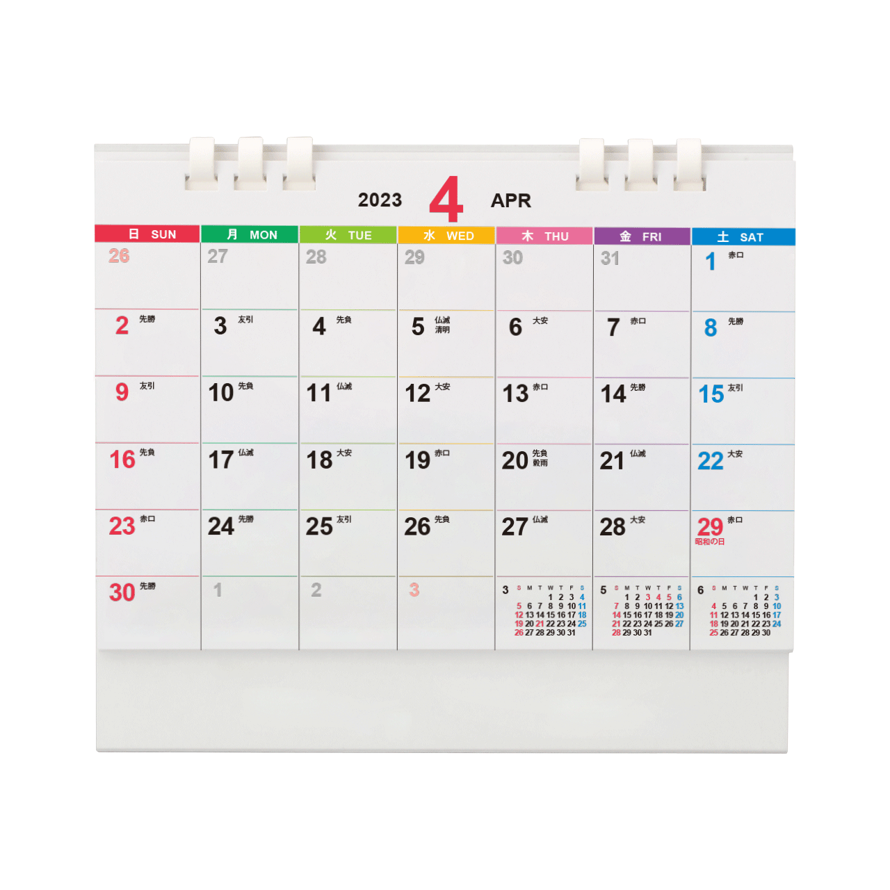 すべての商品 アーカイブ 販促工房choice 青葉堂印刷