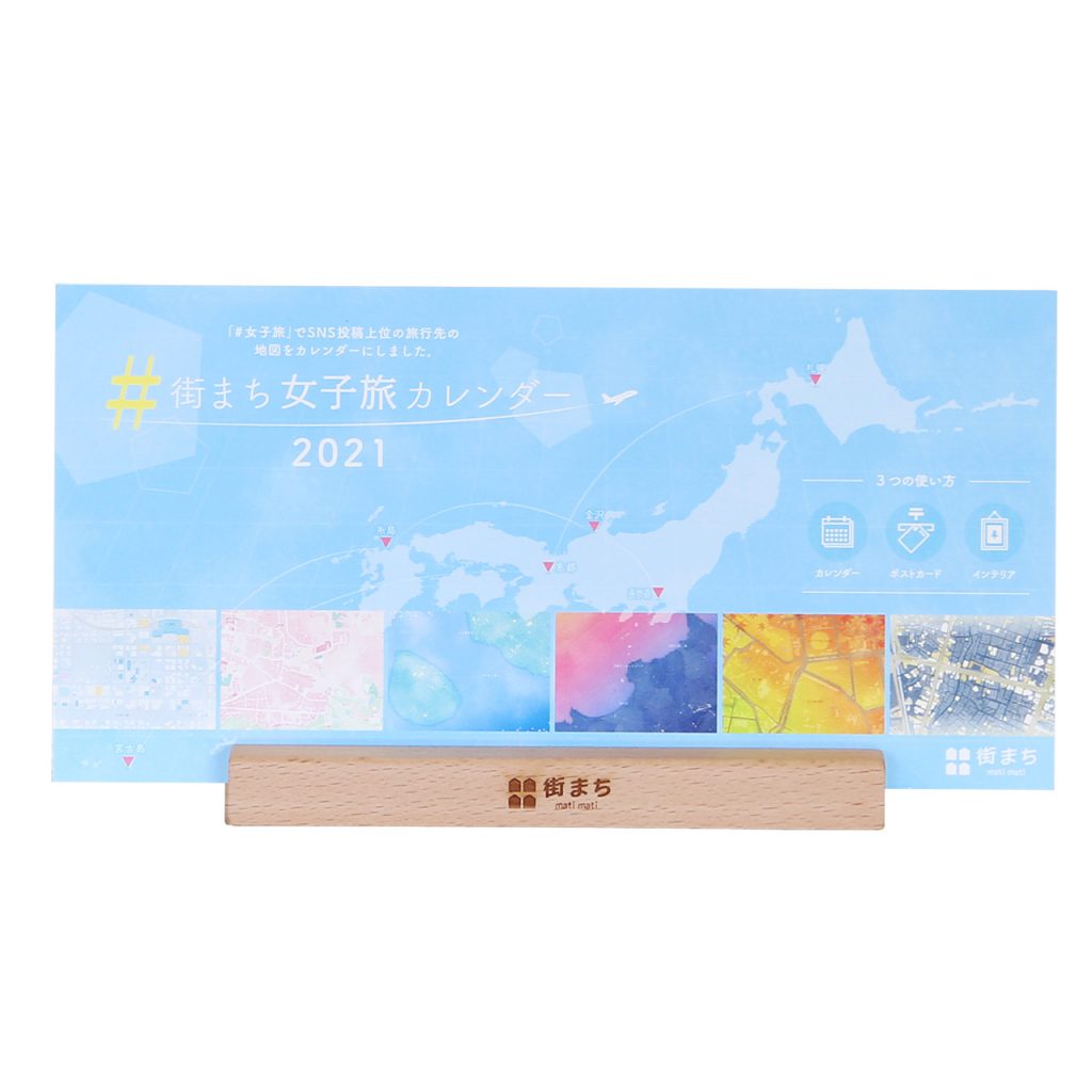 CH101 ウッドスタンドシンプル ホワイト｜ヤマダホーム株式会社様