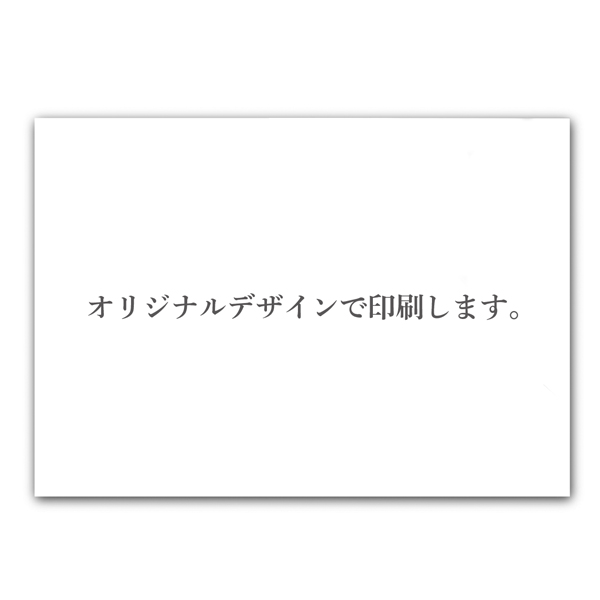 抗ウィルス加工 ペーパーランチョンマット オリジナル印刷 販促工房choice 青葉堂印刷