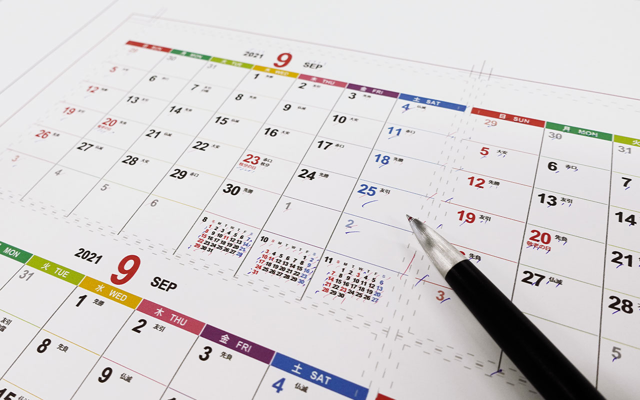 日付の1つ1つまで丁寧に確認 日付の1つ1つまで丁寧に確認
