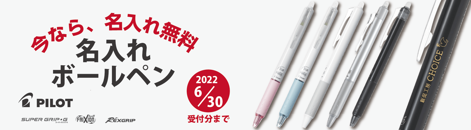 表紙オリジナル 4月はじまりカレンダー｜販促品としてはもちろん、卒業や入学、入社など 新年度に向けての記念品や贈り物に喜ばれています！