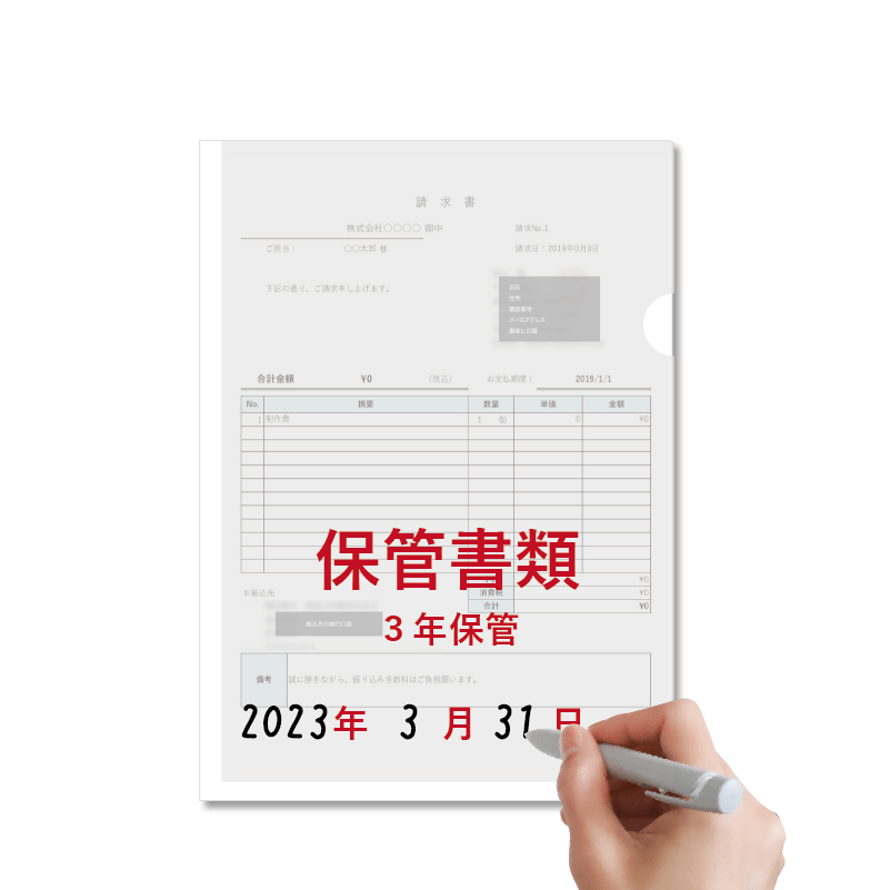 紙製クリアファイル A4 - 販促工房CHOICE｜青葉堂印刷