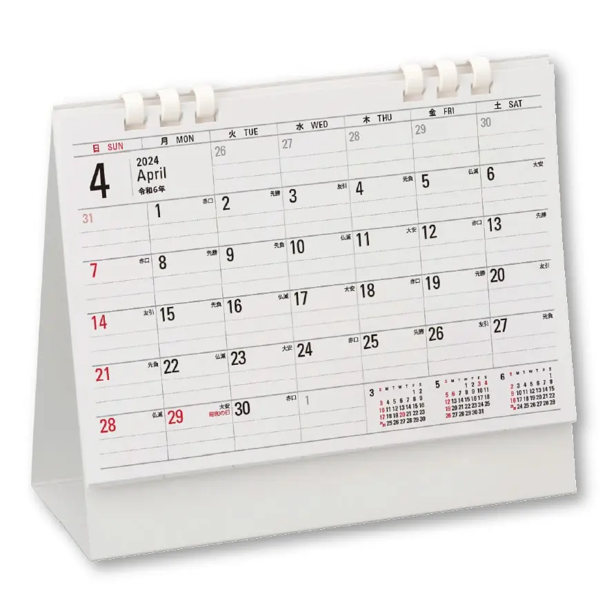CH-003 スケジュールメモ　ホワイト（エコペーパーリング）｜卓上カレンダー｜名入れカレンダー