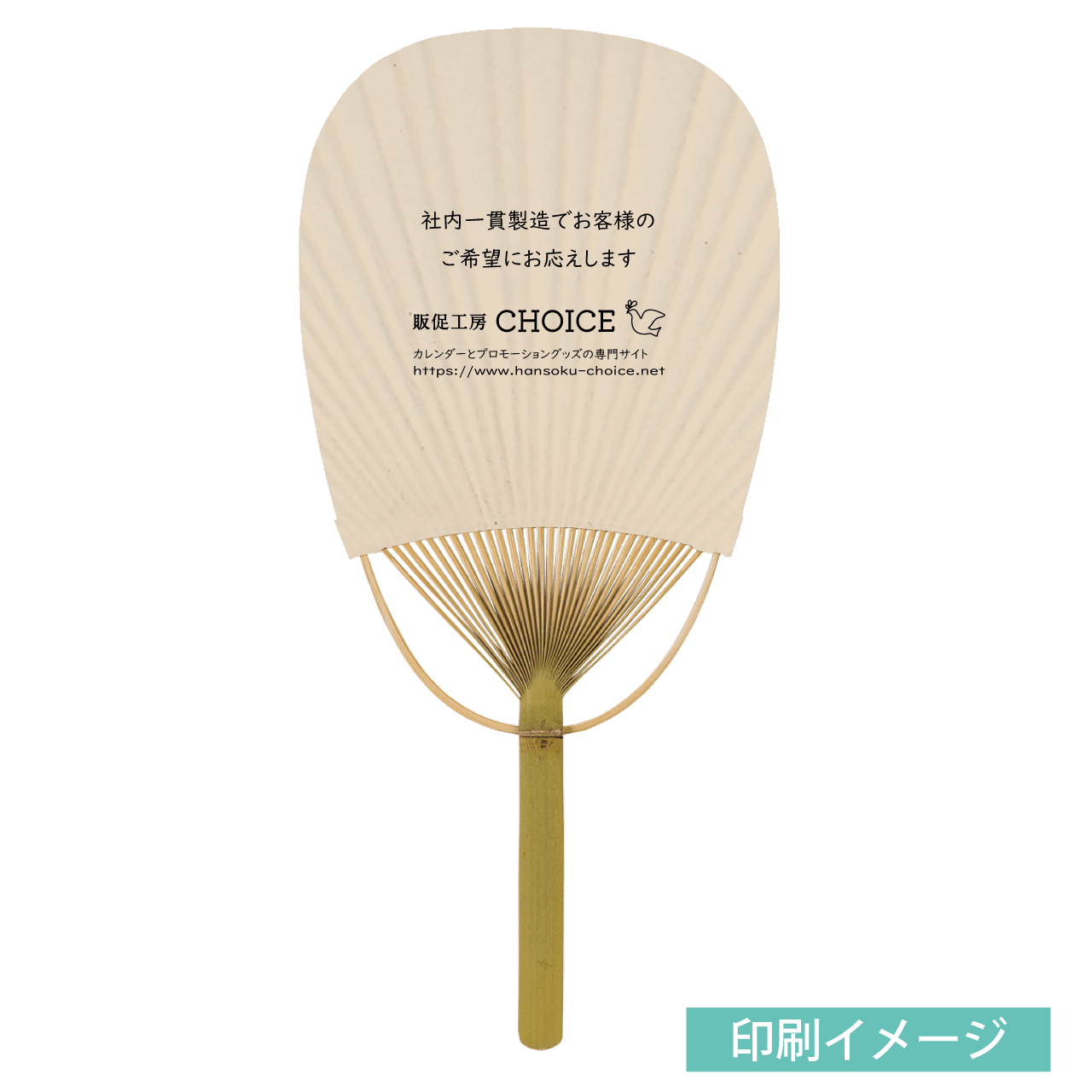 人気新品 鳥の絣模様 | www.masdargulf.com