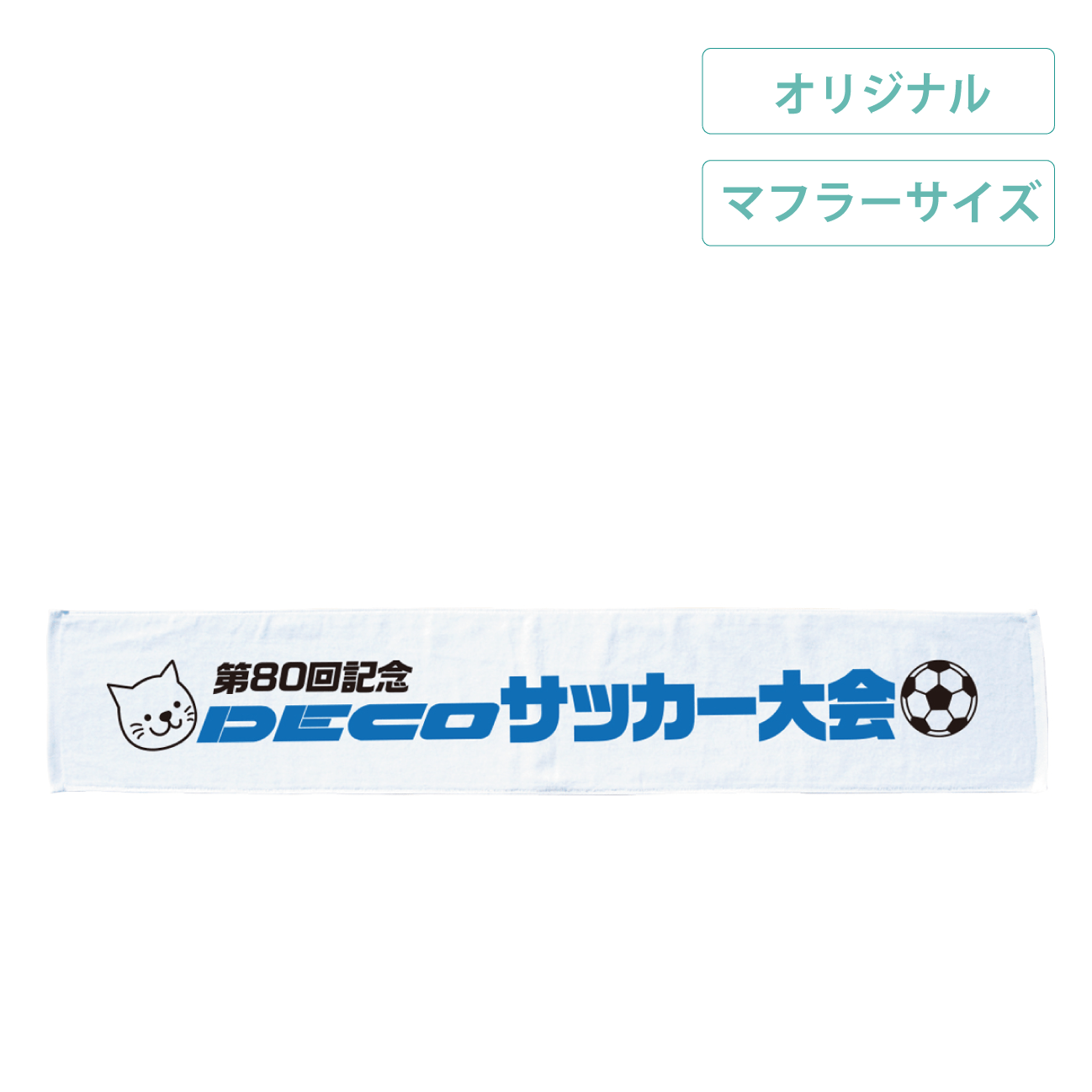 激安アウトレット通販 プリントタオル アーカイブ - 販促工房CHOICE｜青葉堂印刷 健康家電