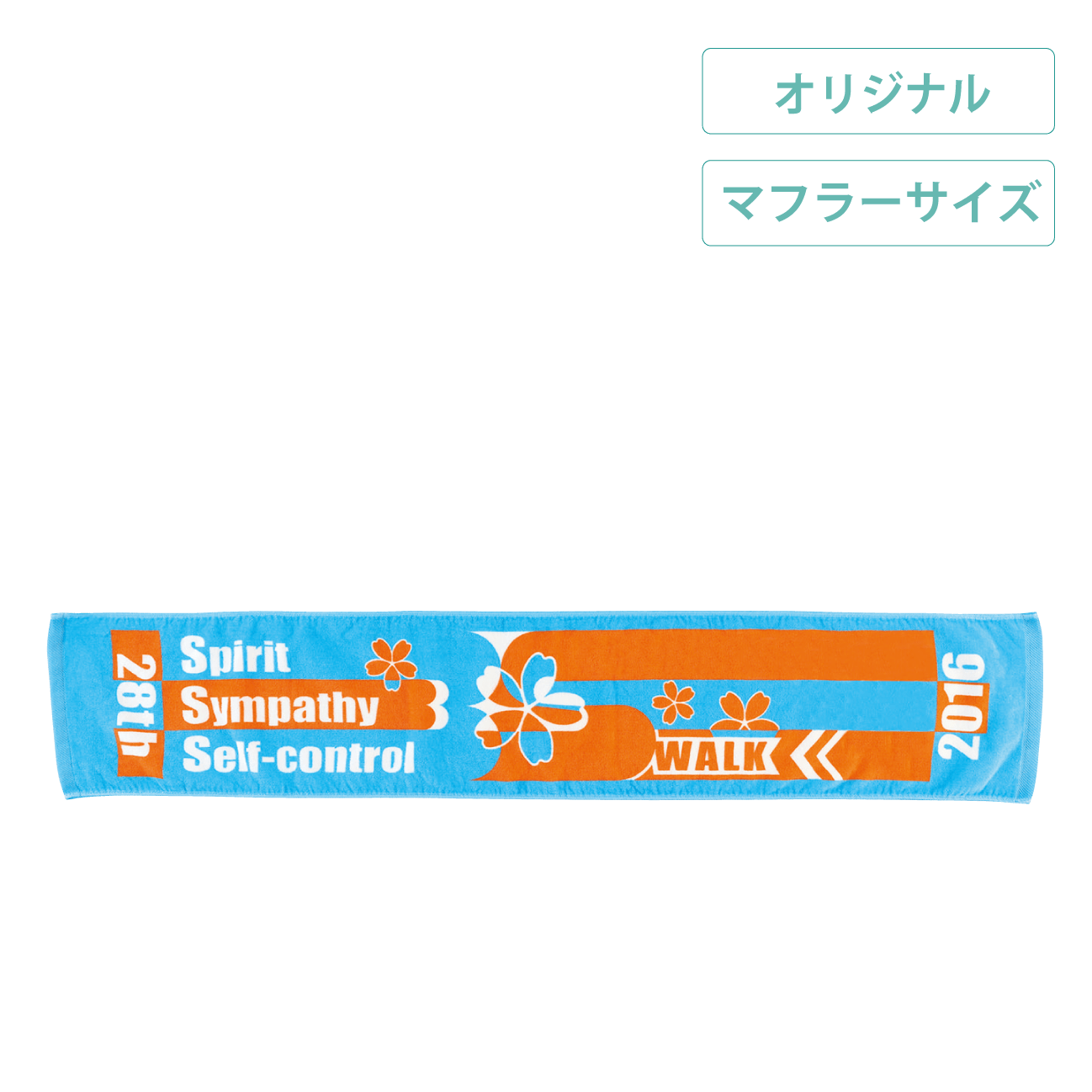プリントタオル アーカイブ - 販促工房CHOICE｜青葉堂印刷
