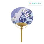 高品質のオリジナル竹うちわ。店名差替え、色校・特色も可能。大ロット短納期対応。
