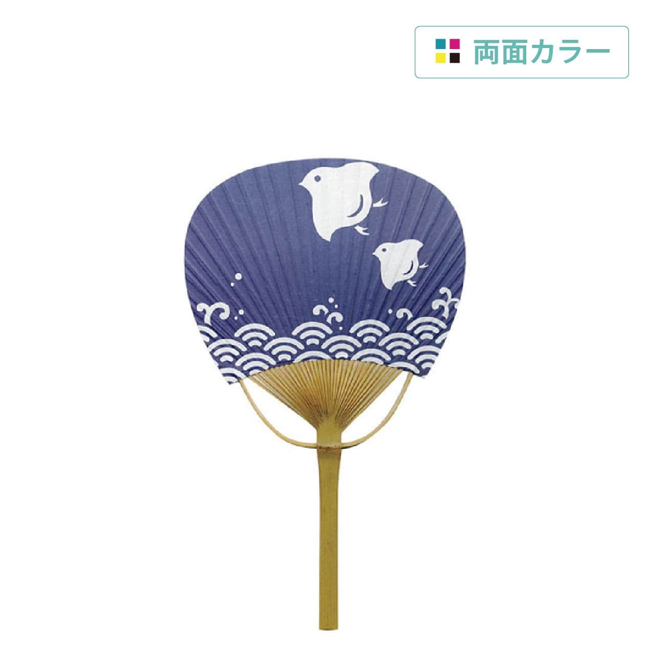 オリジナル竹うちわ・小。店名差替え、色校・特色も可能。大ロット短納期対応。