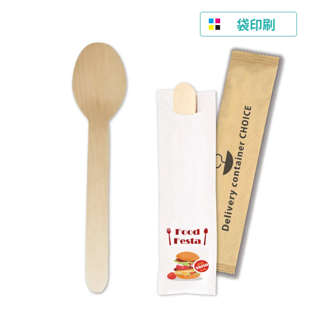 Wooden-Spoon_160_a.jpg.webp