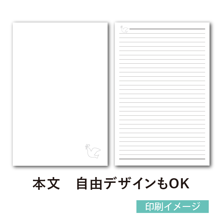 オリジナル レポート用紙 B6 サイズ 販促工房choice 青葉堂印刷