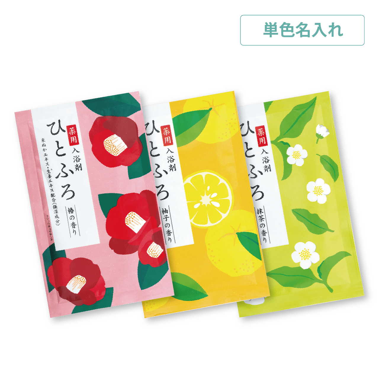 入浴剤 まとめ売り 30個セット - メルカリ