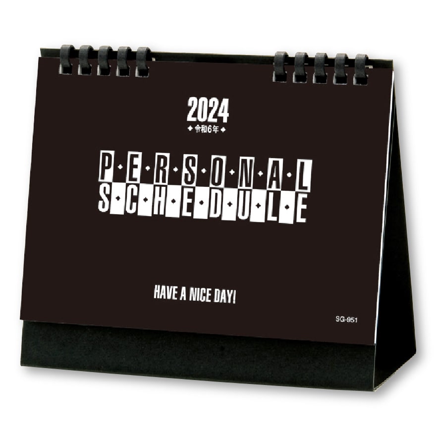 SG-951 デスクスタンド文字（エコペーパーリング）｜卓上カレンダー｜名入れカレンダー
