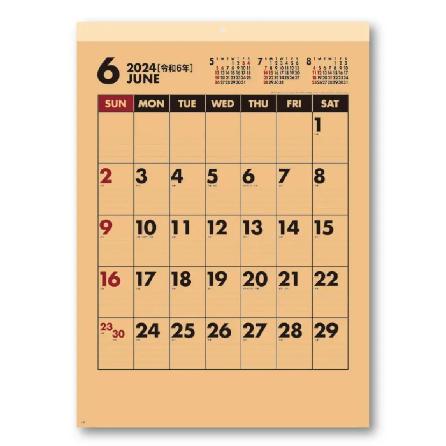 SG-296 クラフトスケジュール｜壁掛けカレンダー｜名入れカレンダー