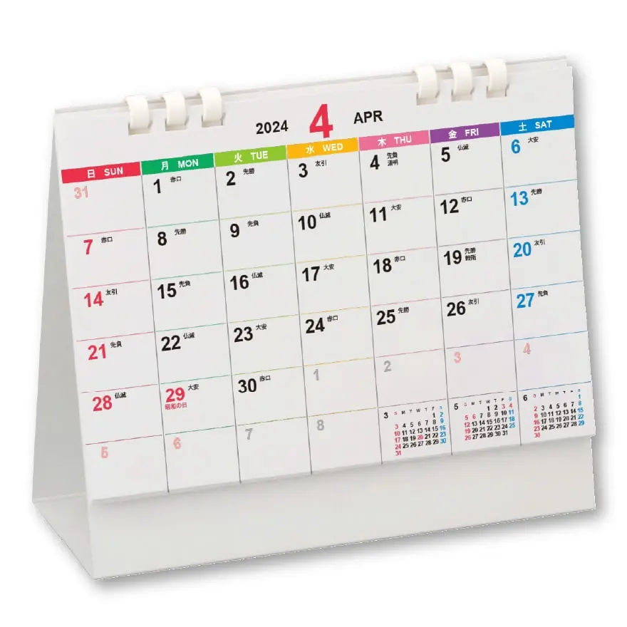 CH-001C カラフルホワイト（エコペーパーリング）｜卓上カレンダー｜名入れカレンダー
