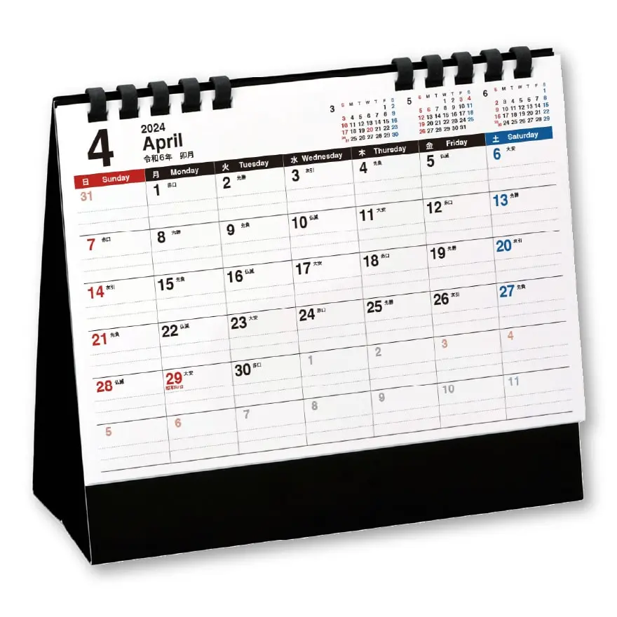 CH-004K ベーシックスケジュール　ブラック（エコペーパーリング）｜卓上カレンダー｜名入れカレンダー