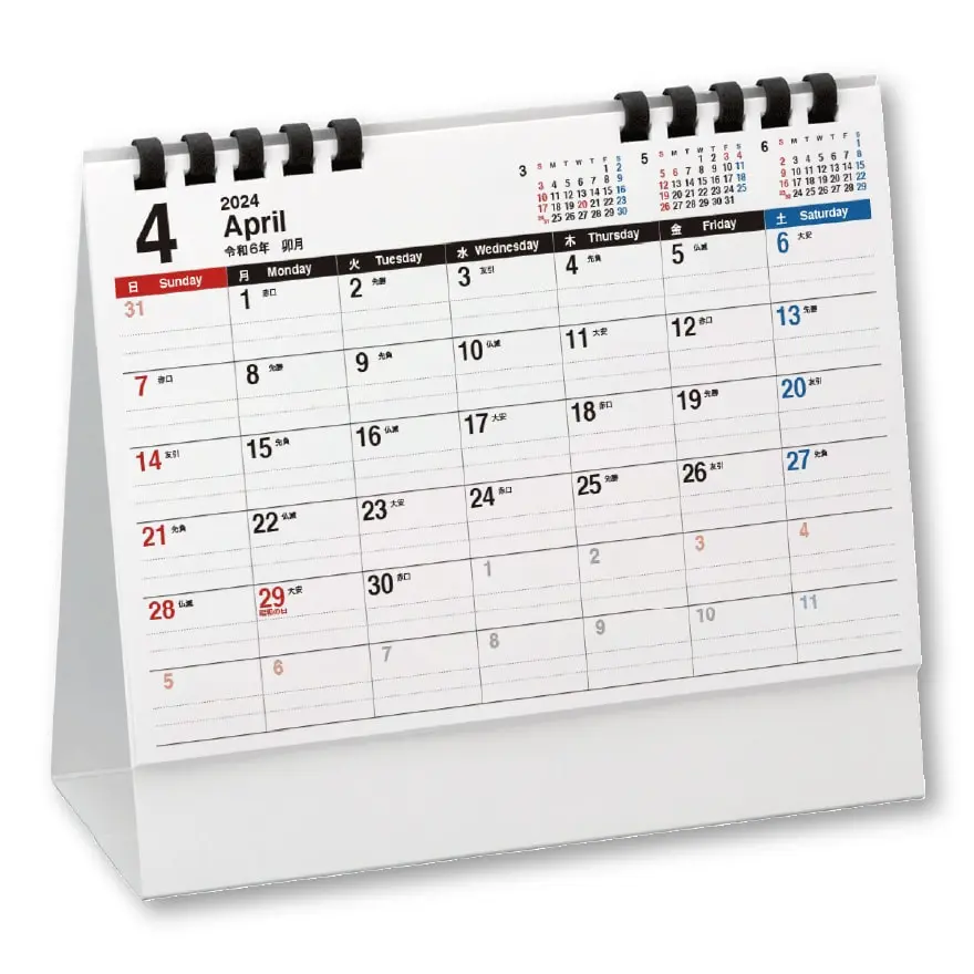 CH-004C ベーシックスケジュールホワイト（エコペーパーリング）｜卓上カレンダー｜名入れカレンダー