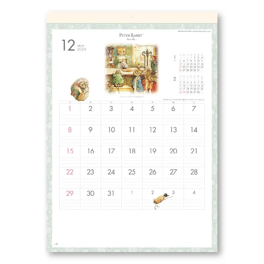 SG-239 ピーターラビット™｜壁掛けカレンダー｜名入れカレンダー