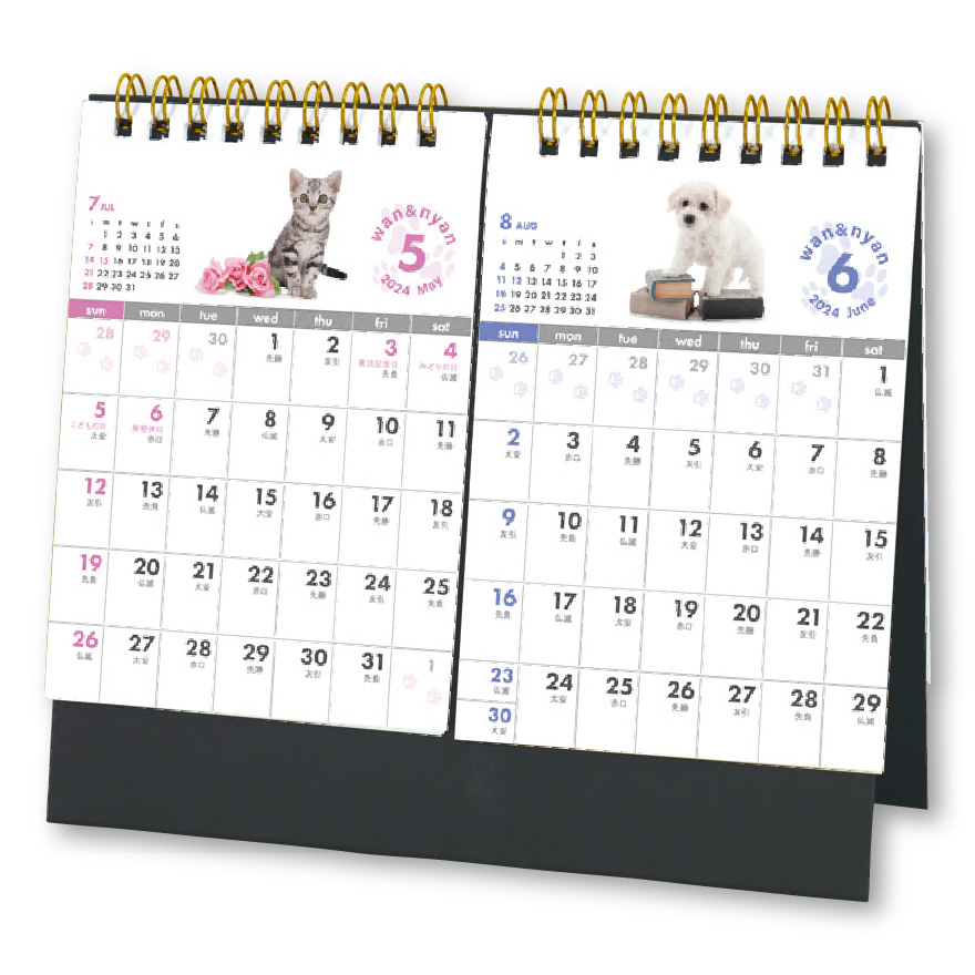 SG-9600 わん＆にゃん（セパレートタイプ）｜卓上カレンダー｜名入れカレンダー