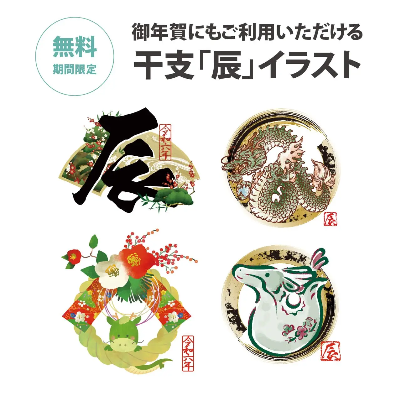 国産名入れタオル 純白（カラー名入れ）