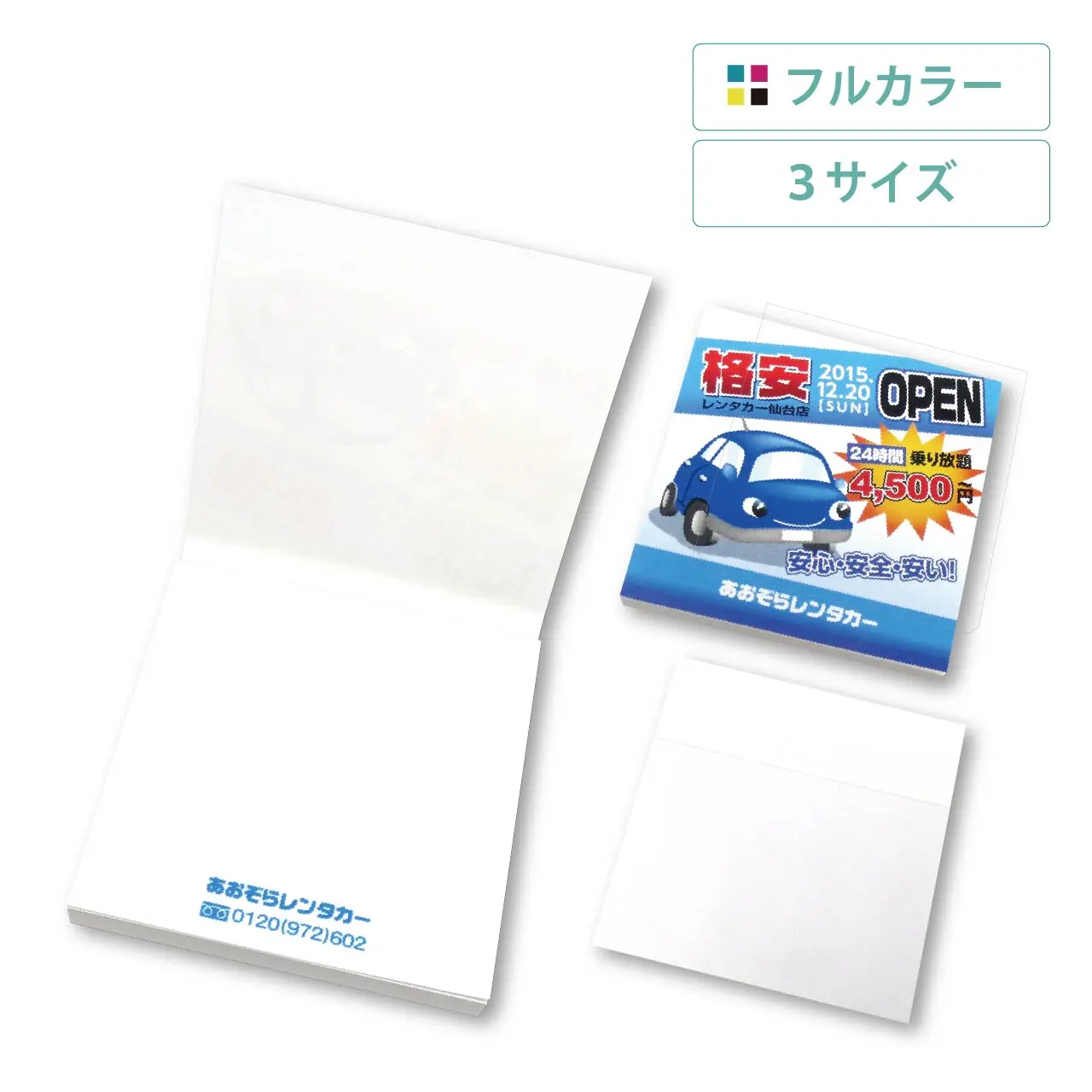 ノート・メモ帳 アーカイブ - 販促工房CHOICE｜青葉堂印刷