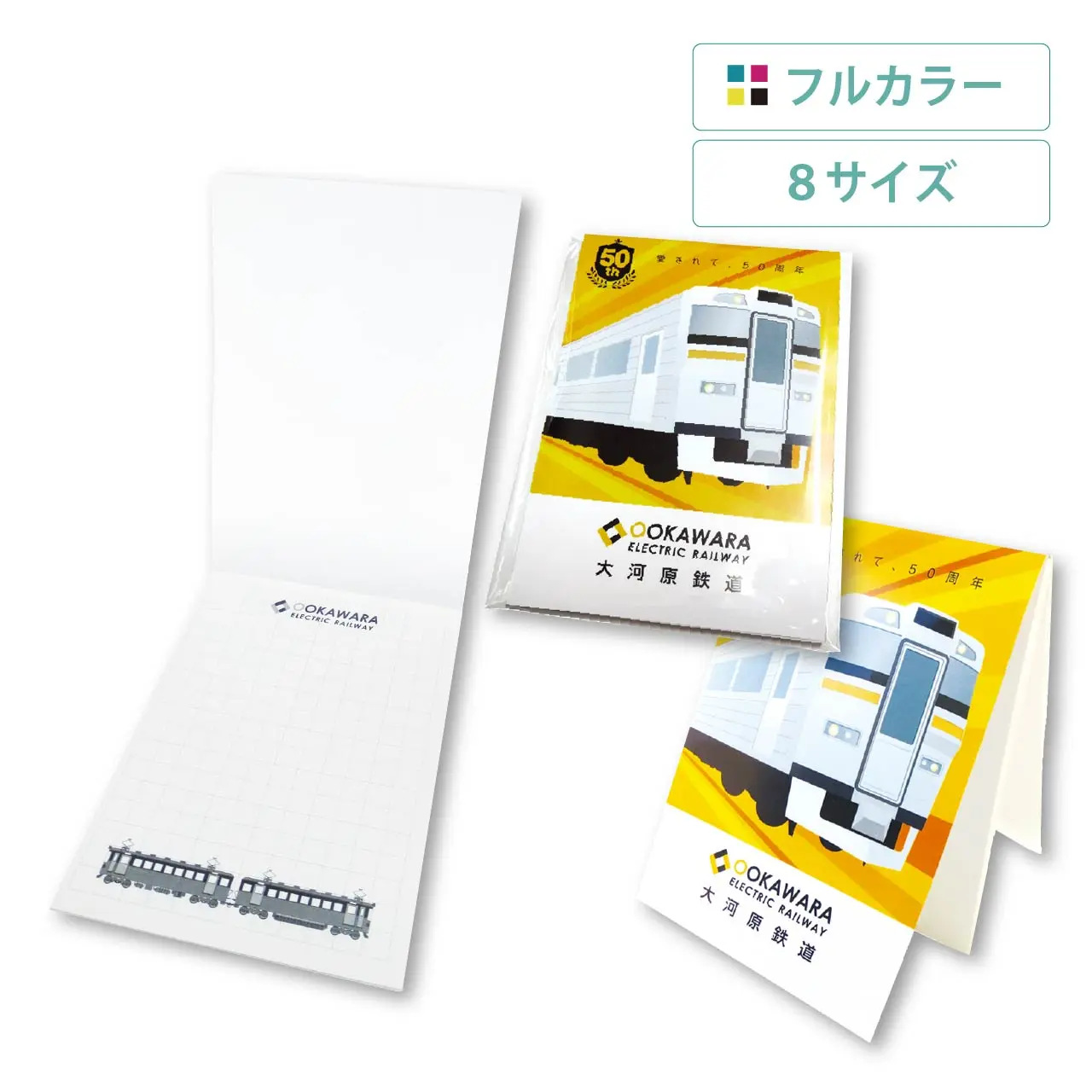 ノート・メモ帳 アーカイブ - 販促工房CHOICE｜青葉堂印刷