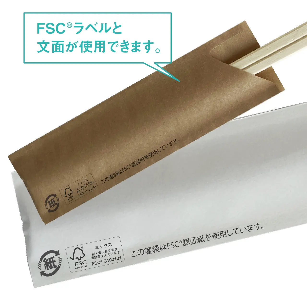 【fumiさま専用商品】クリストフル ユニ 箸袋無し 6膳アソートセット fumiさま専用商品】クリストフル ユニ 箸袋無し 6膳アソート