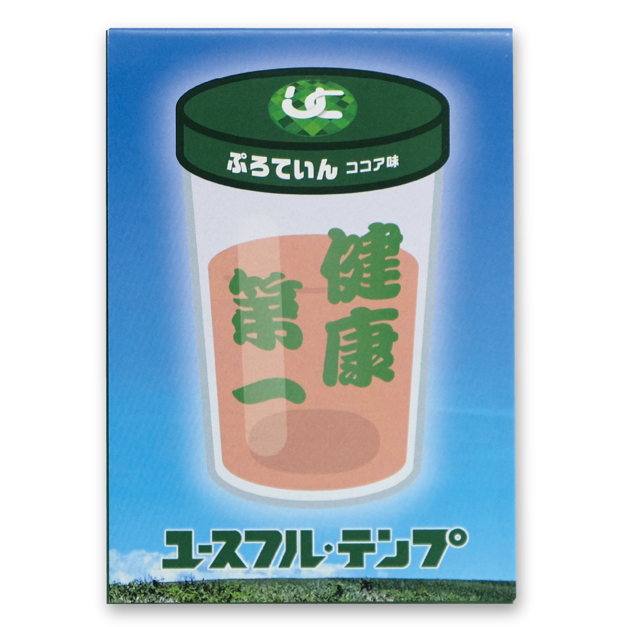 B7サイズの片くるみメモ 底じき付き仕様