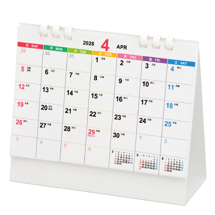 卓上カレンダー アーカイブ - 販促工房CHOICE｜青葉堂印刷