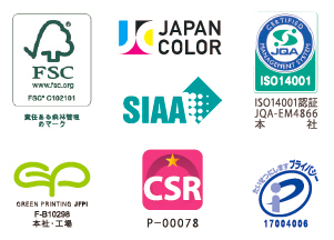 FSC, JAPAN COLOR, ISO-14001, SIAA, CSR, プライバシーマーク