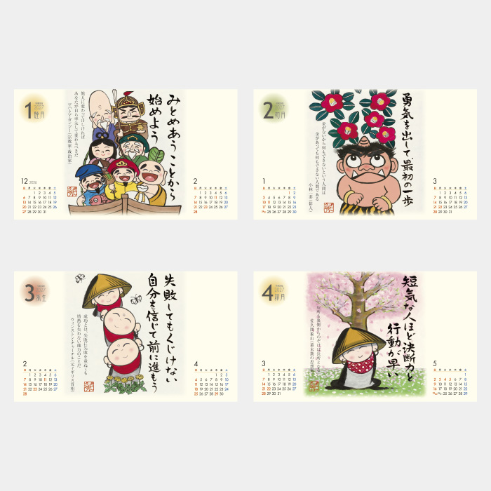 SG-240 ぜんきゅう心のギャラリー