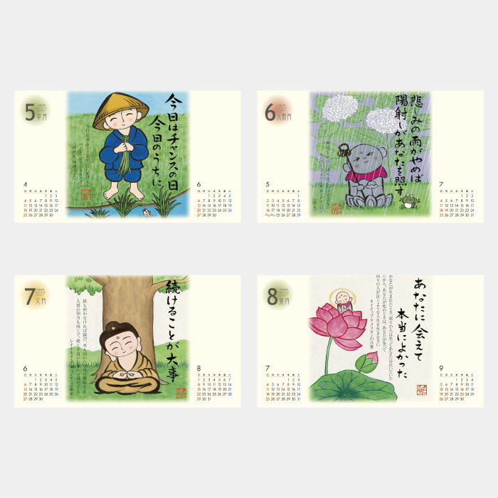 SG-240 ぜんきゅう心のギャラリー