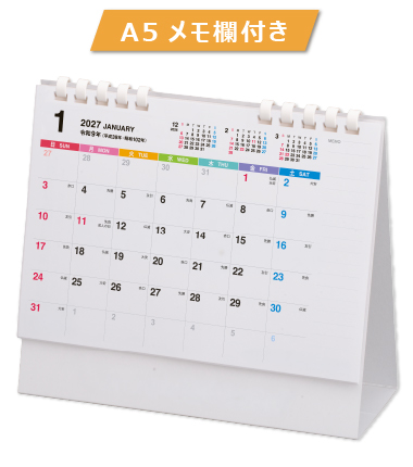 白・黒だけじゃない企業イメージで選ぶ卓上カレンダー特集_カラフルカレンダー　CH-011WカラフルメモA5