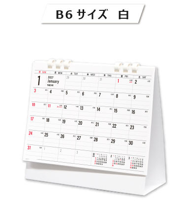 書き込みやすさで選ぶ企業向け販促品卓上カレンダー「スケジュールメモ」　販促品・ノベルティに最適 　CH-003Wスケジュールメモ白