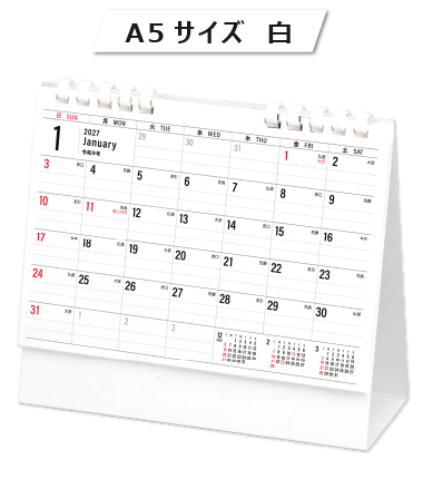 書き込みやすさで選ぶ企業向け販促品卓上カレンダー「スケジュールメモ」　販促品・ノベルティに最適 　CH-012W スケジュールメモA5