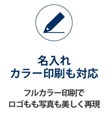 書き込みやすさで選ぶ企業向け販促品卓上カレンダー「スケジュールメモ」　名入れカラー印刷対応