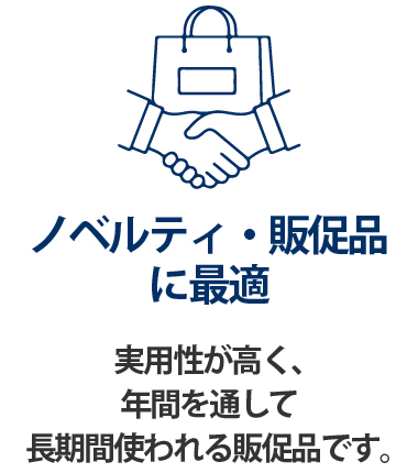 書き込みやすさで選ぶ企業向け販促品卓上カレンダー「スケジュールメモ」　販促品・ノベルティに最適