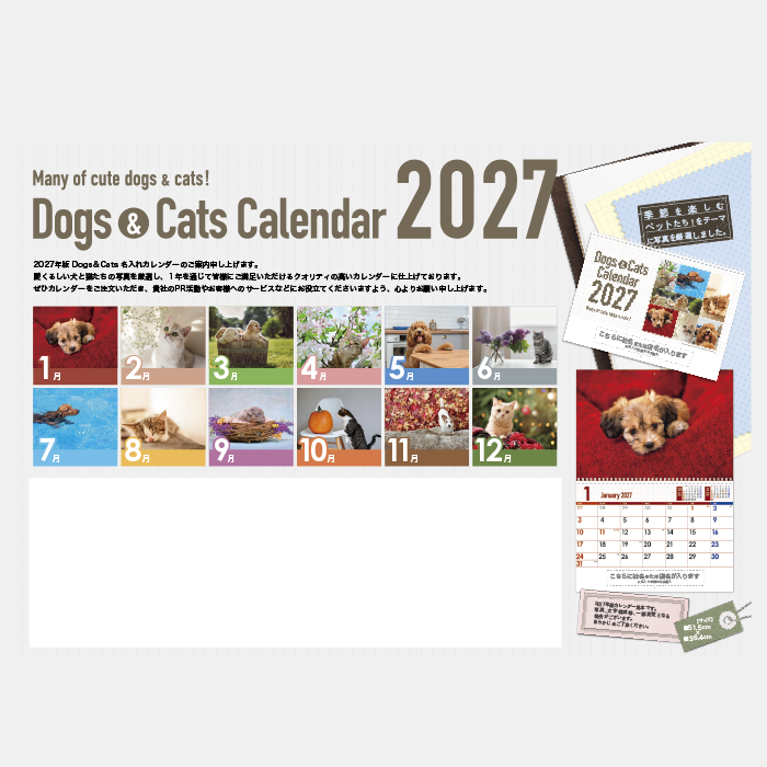 AP-601　Dogs＆Cats
