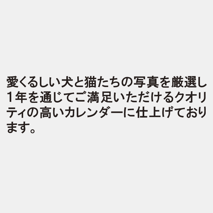 AP-601　Dogs＆Cats