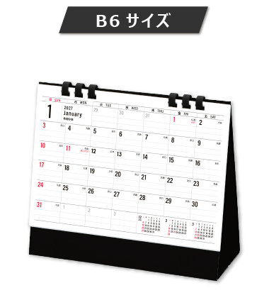 書き込みやすさで選ぶ企業向け販促品卓上カレンダー「スケジュールメモ」　販促品・ノベルティに最適 　CH-003K スケジュールメモ黒