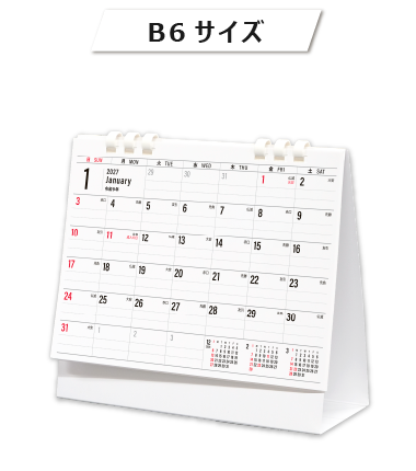 書き込みやすさで選ぶ企業向け販促品卓上カレンダー「スケジュールメモ」　販促品・ノベルティに最適 　CH-003Wスケジュールメモ白