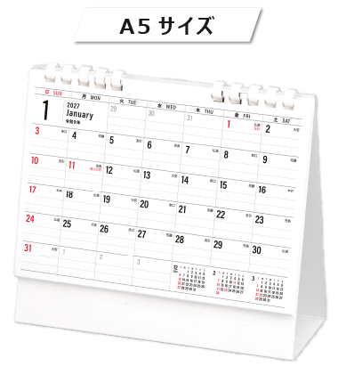 書き込みやすさで選ぶ企業向け販促品卓上カレンダー「スケジュールメモ」　販促品・ノベルティに最適 　CH-012W スケジュールメモA5
