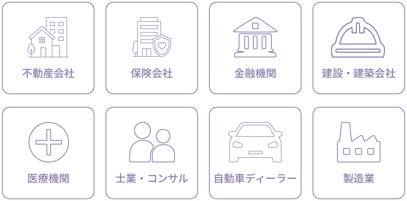 特集INDEX名入れカレンダー
